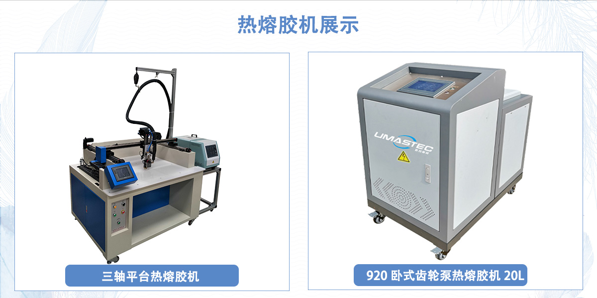 涂布復(fù)合熱熔膠機(jī)展示圖.jpg