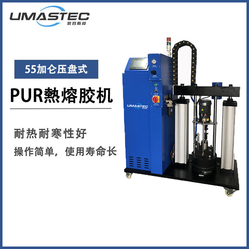 PUR熱熔膠機更換膠水時有哪些注意事項？